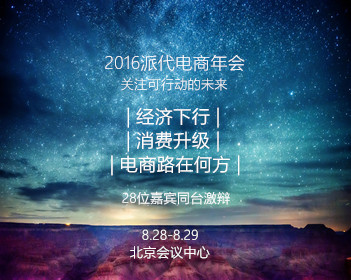 曝光医保卡变购物卡